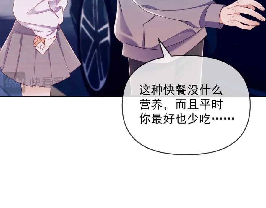 第50话 不是夫妻但胜似夫妻47