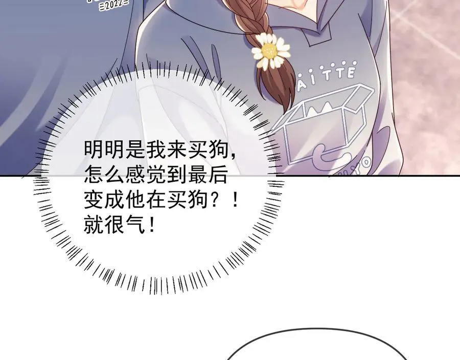 第50话 不是夫妻但胜似夫妻27