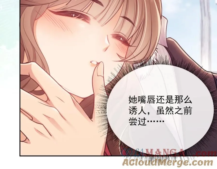 第41话 她还是那么诱人24
