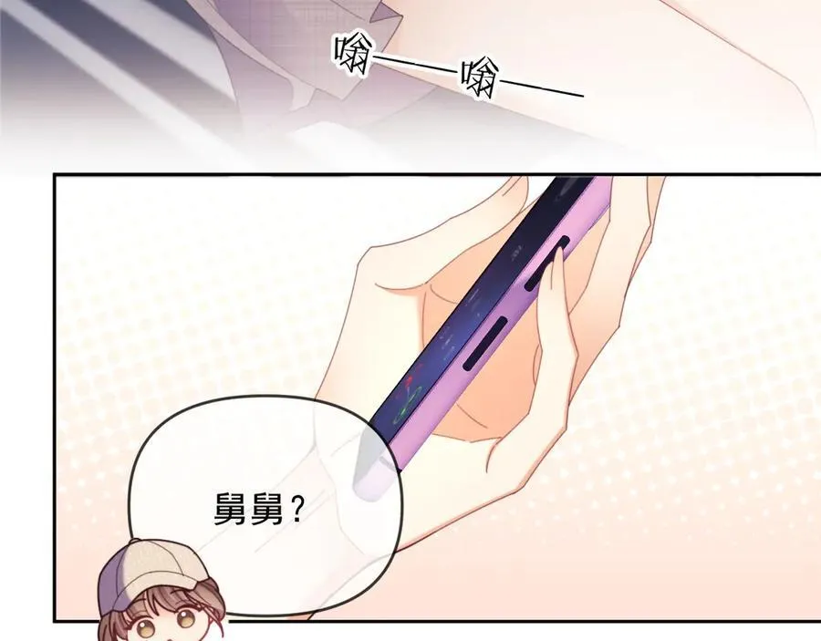 第48话 窈窈大杀四方65