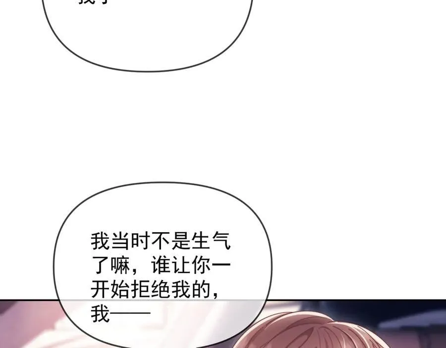 第55话 想做你的男朋友58