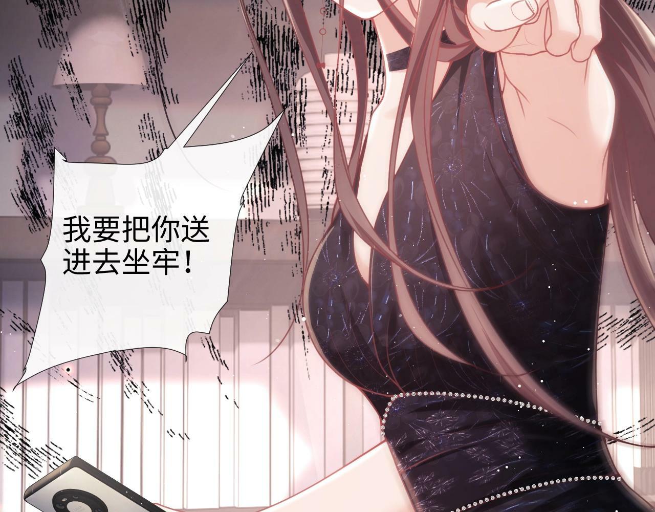 第6话 我会和窈窈结婚117