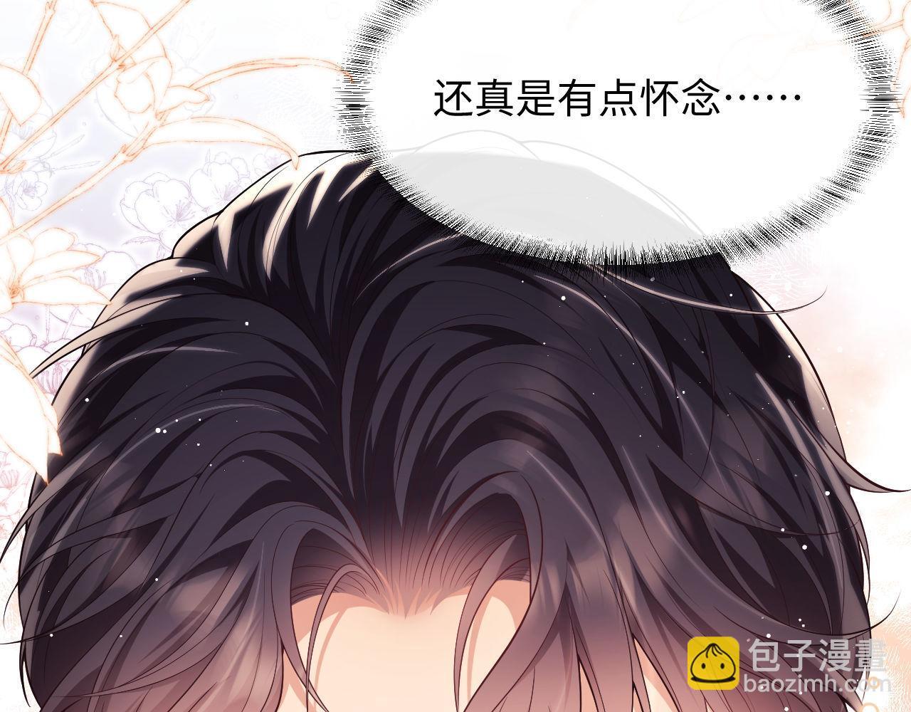 第14话 要他哄我睡30