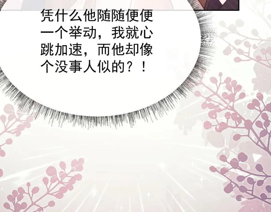 第38话 可恶，被他拿捏了！49