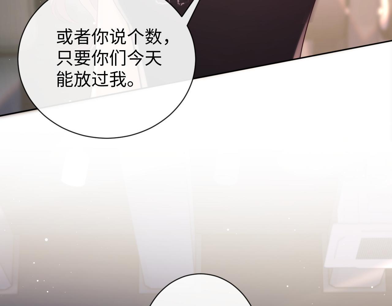 第20话 英雄救美30