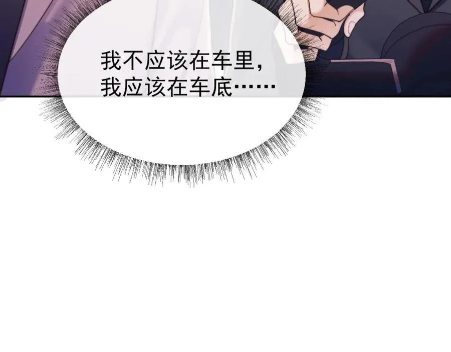 第40话 我们窈窈打脸不留隔夜110