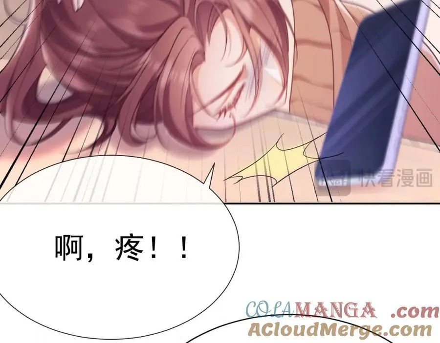 第40话 我们窈窈打脸不留隔夜64
