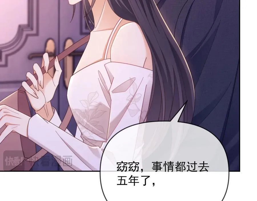第47话 背叛我的你啥也不是42