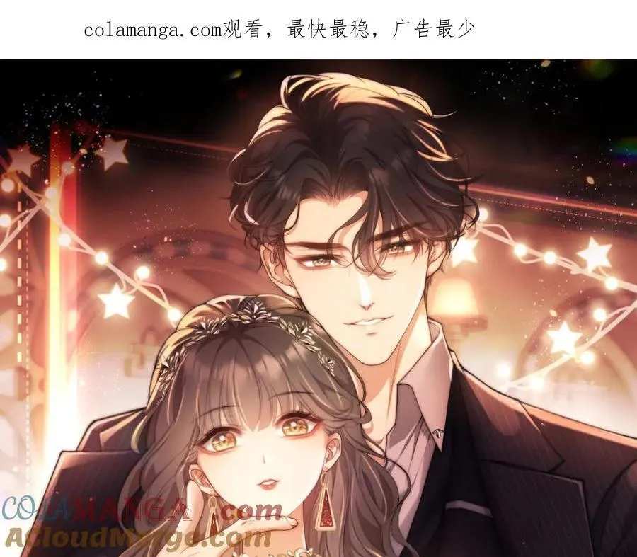 第42话 她不需要保护0