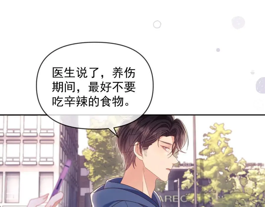 第50话 不是夫妻但胜似夫妻41