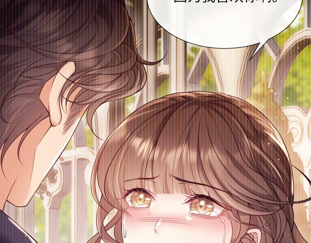 第3话 醉后告白61