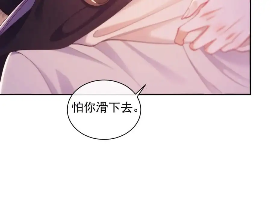 第33话 要他背我93