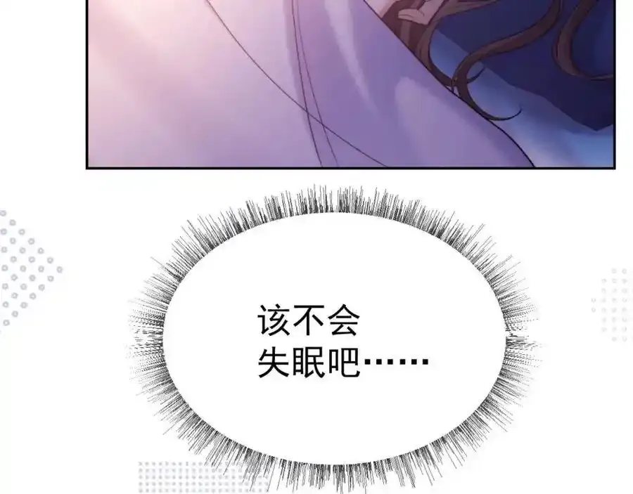 第35话 独处一室的拥抱21
