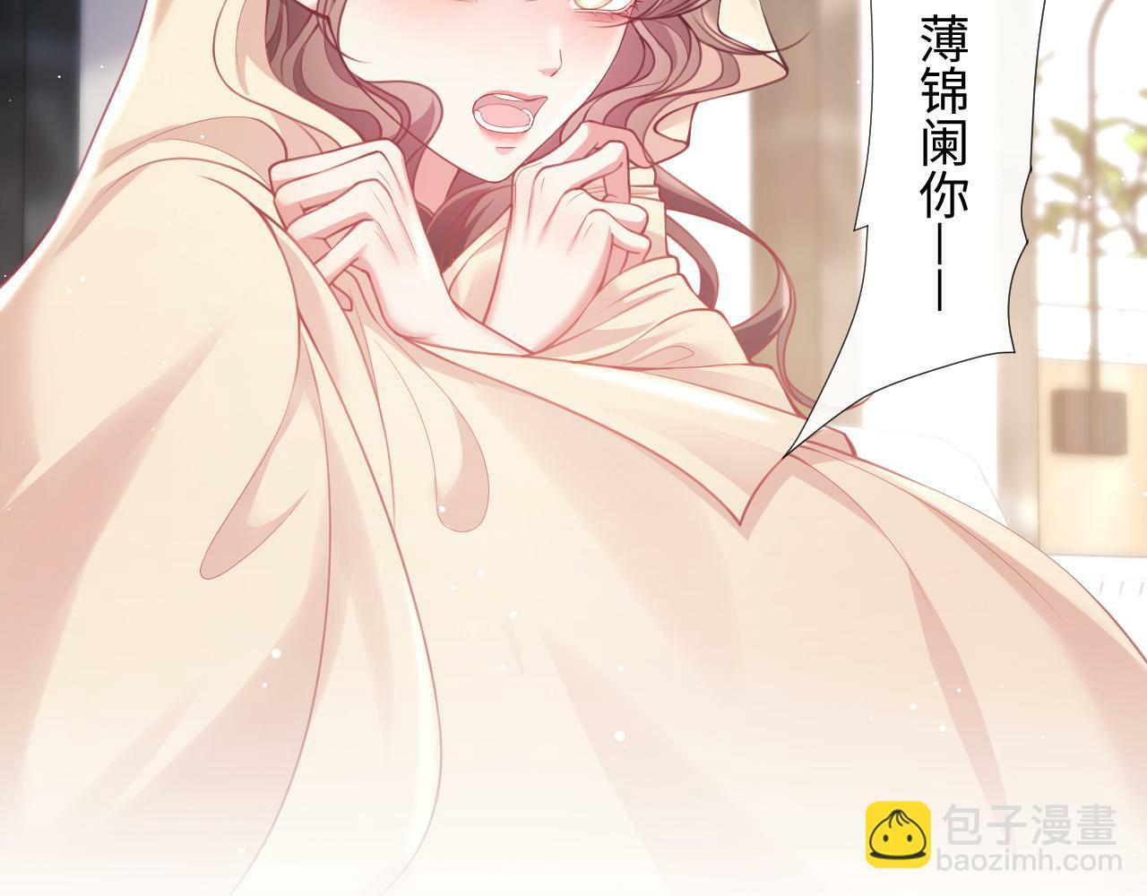 第5话 男人都是大猪蹄子34