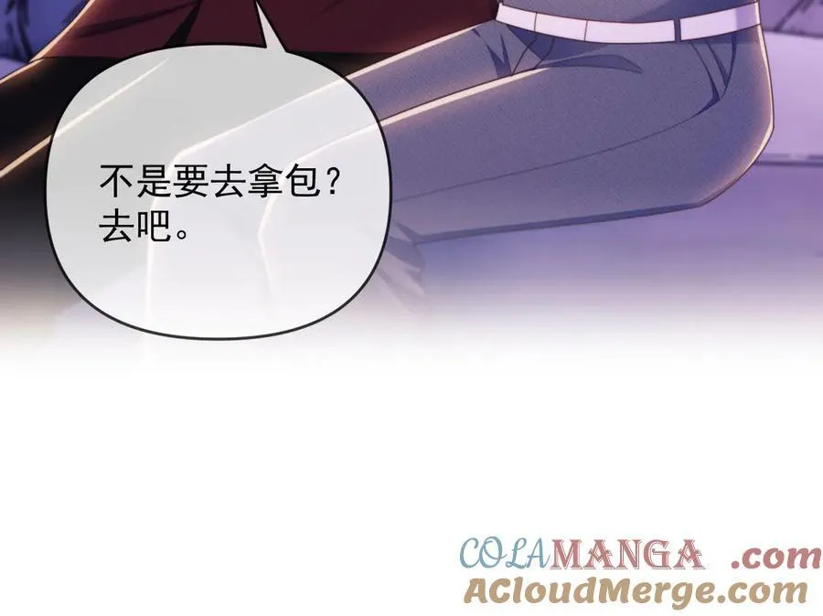第46话 你脸上有我的口红48