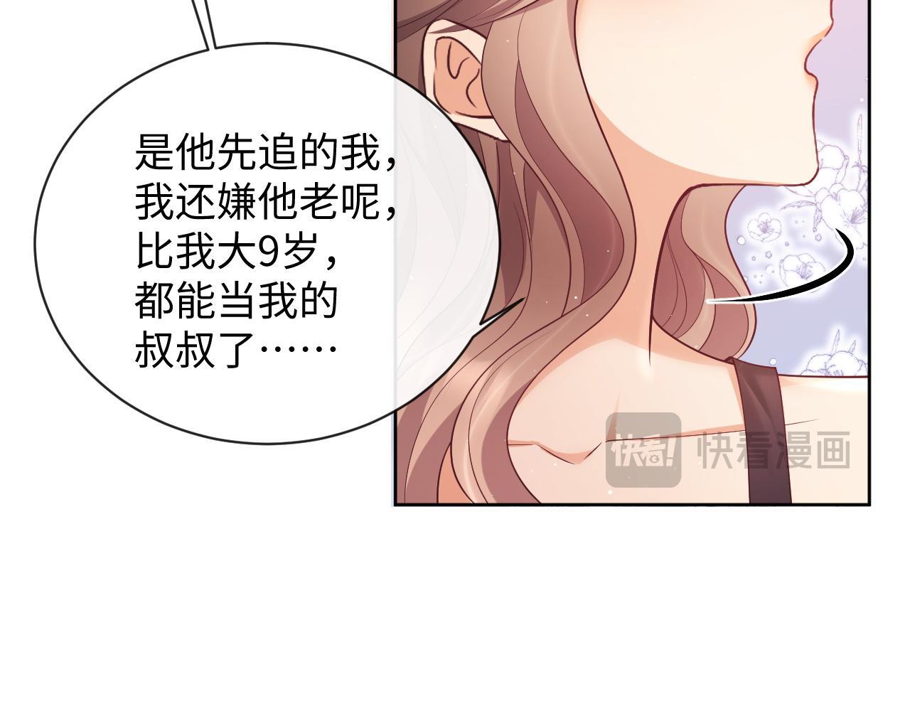 第16话 演戏要做全套33