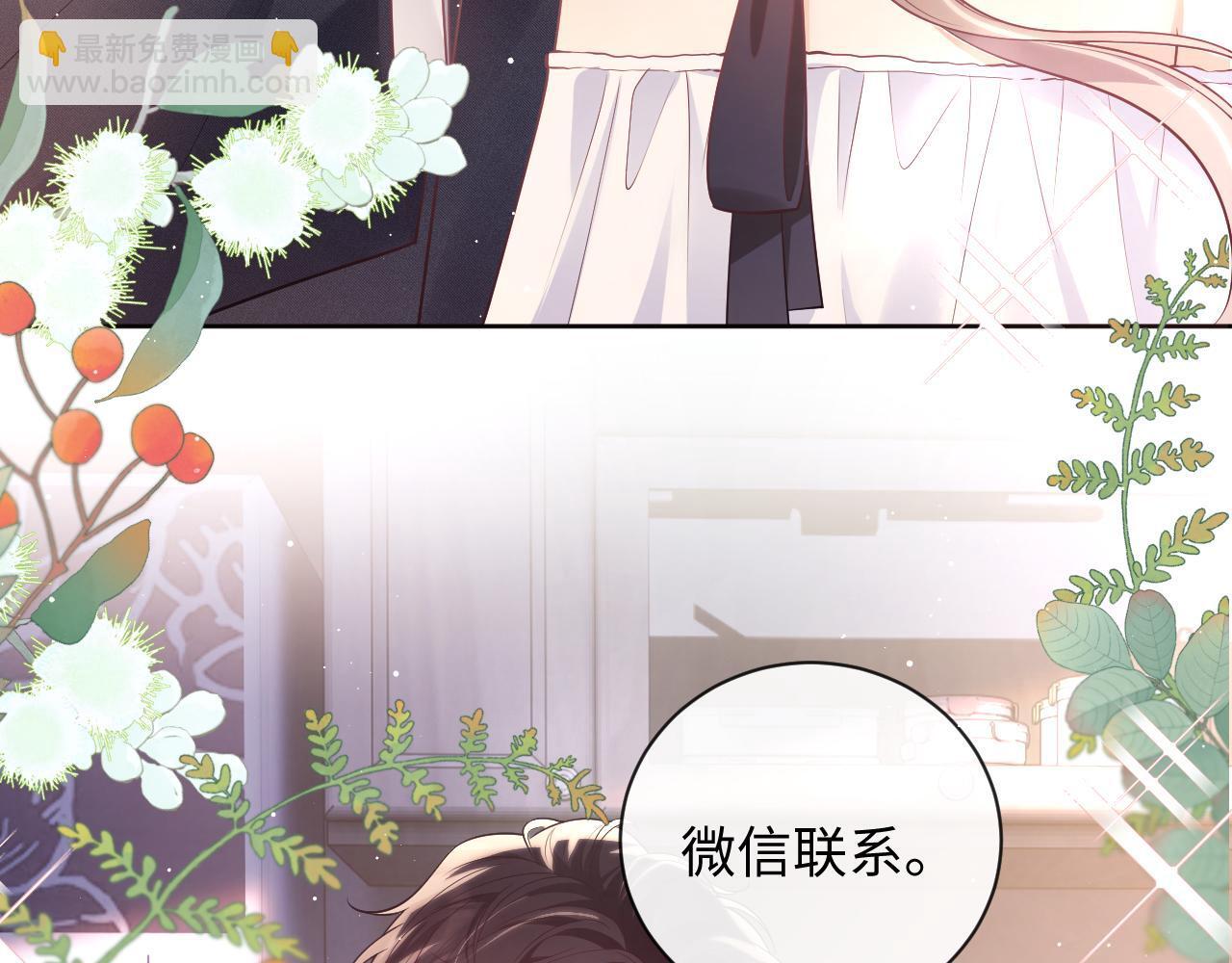 第16话 演戏要做全套52