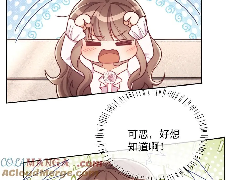 第53话 和谢谨然结婚？！104