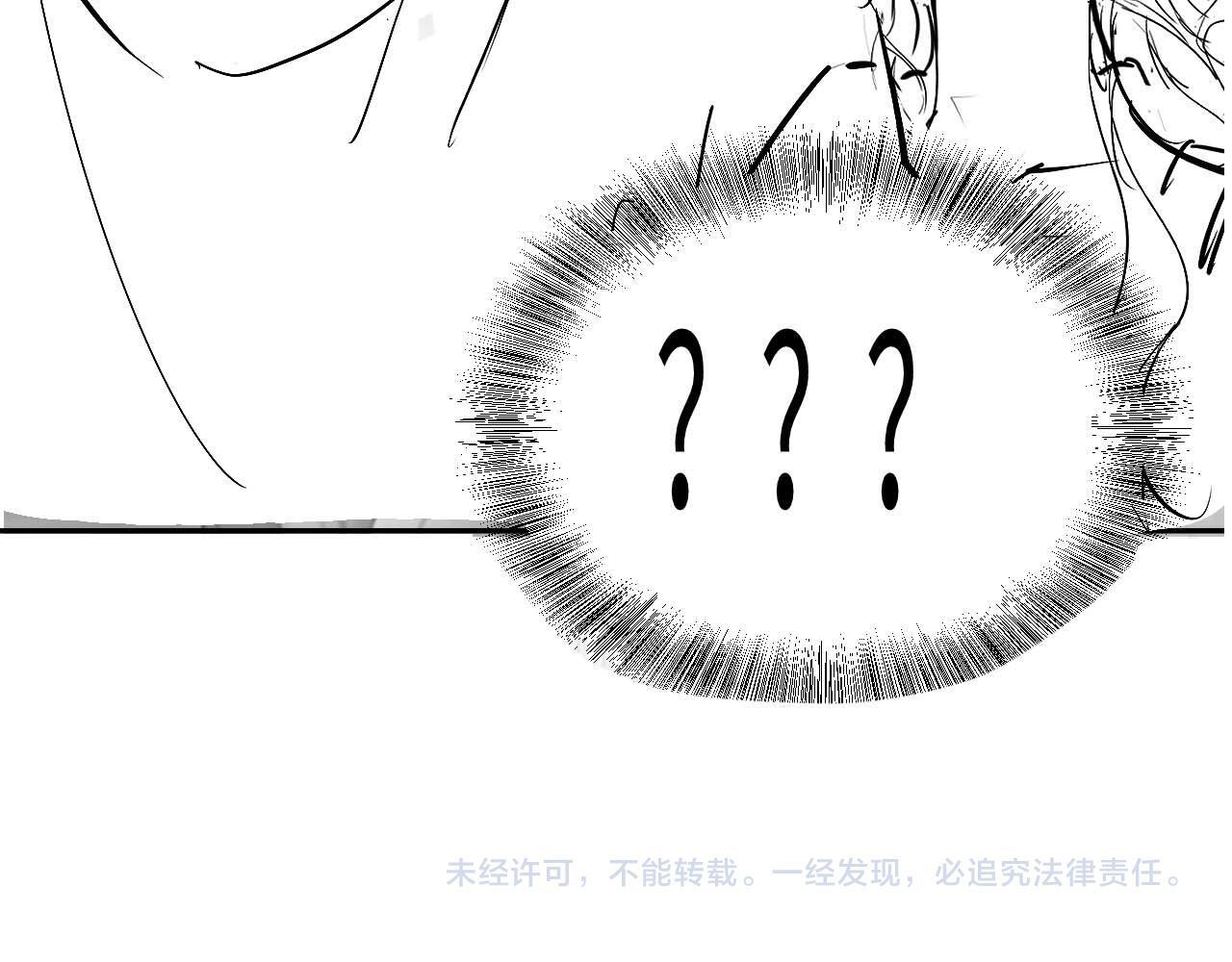 第14话 要他哄我睡84