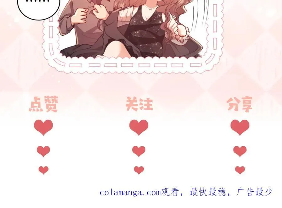 第39话 受委屈的窈窈109
