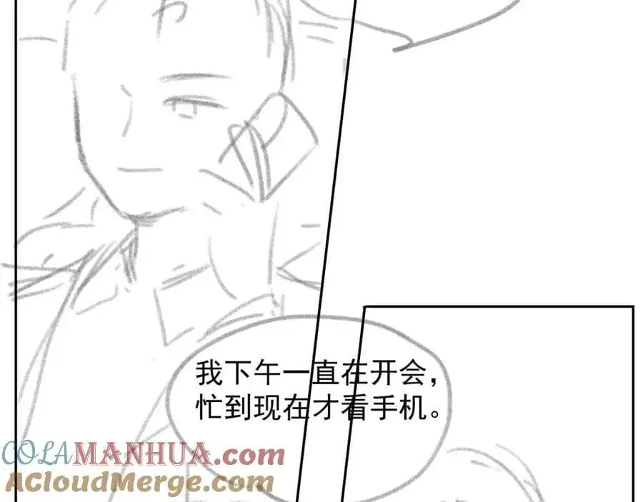 第29话 窈窈和男朋友夜不归宿？104