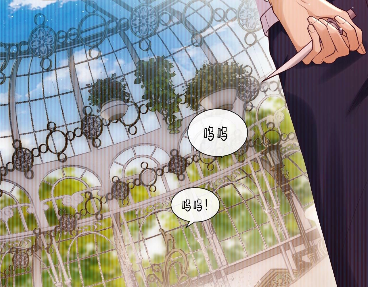 第3话 醉后告白53