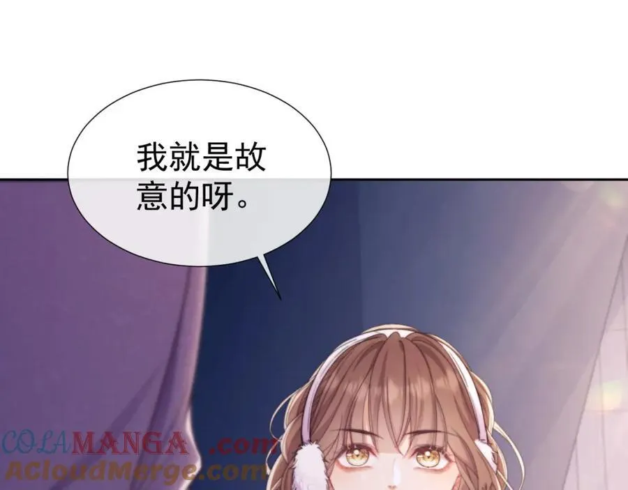 第42话 她不需要保护33
