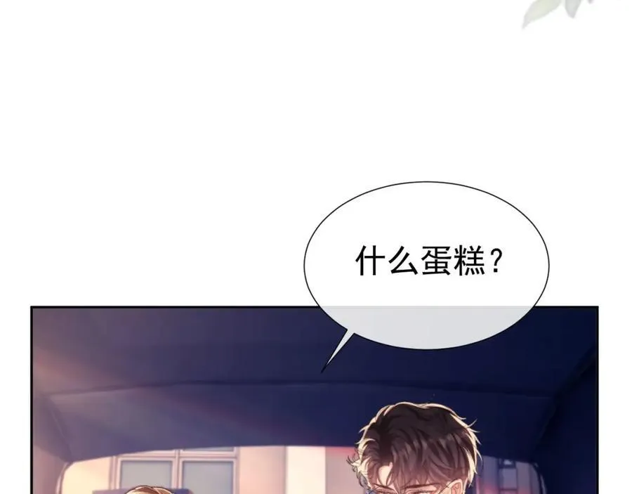 第38话 可恶，被他拿捏了！13