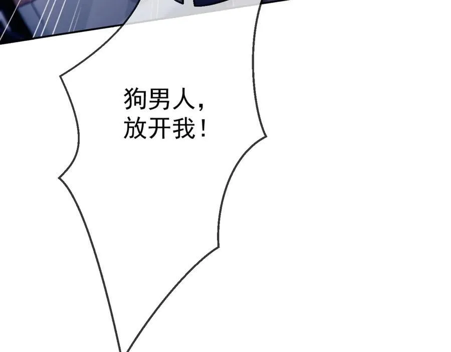 第54话 脾气怎么这么大？74
