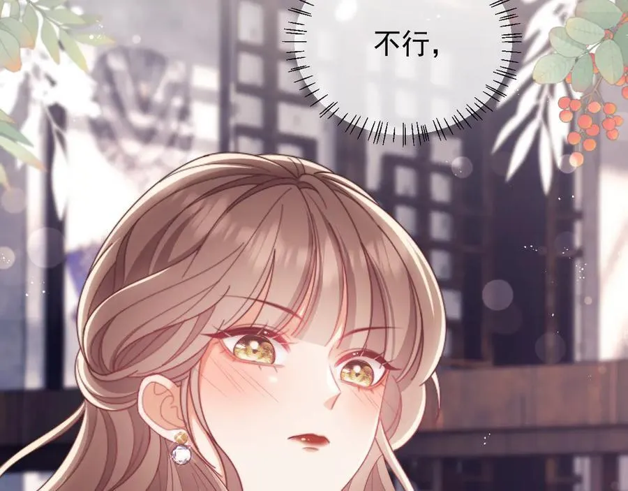 第53话 和谢谨然结婚？！107