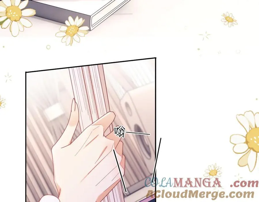 第54话 脾气怎么这么大？15
