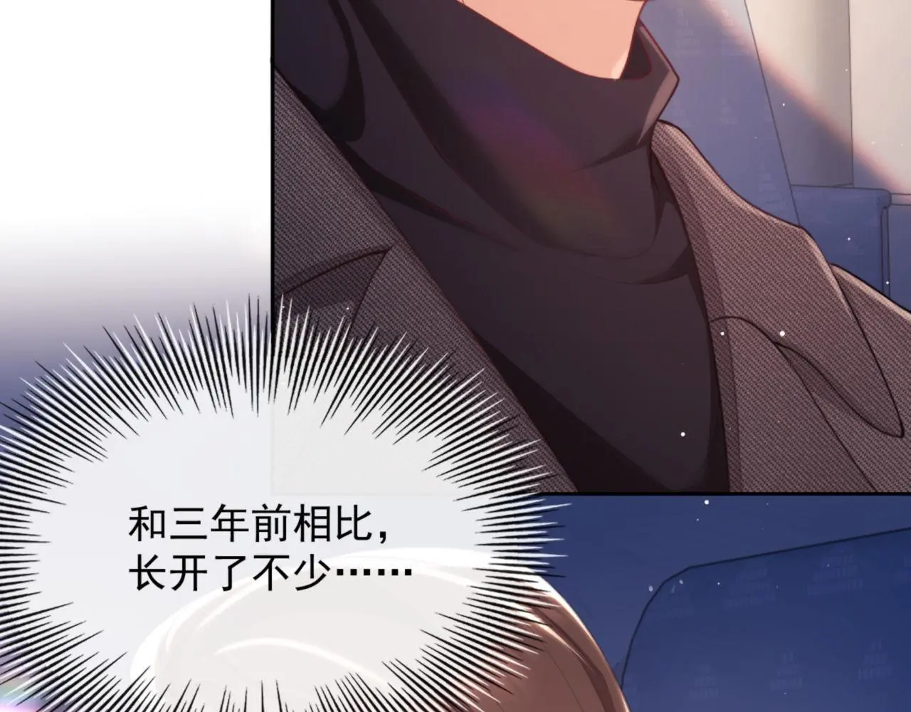 第25话 狗男人把我小姨攻略了？16