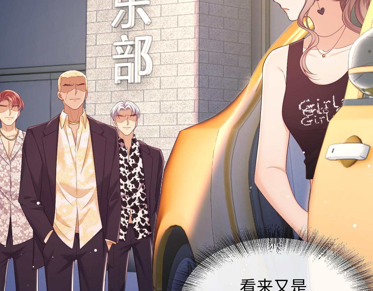 第20话 英雄救美6