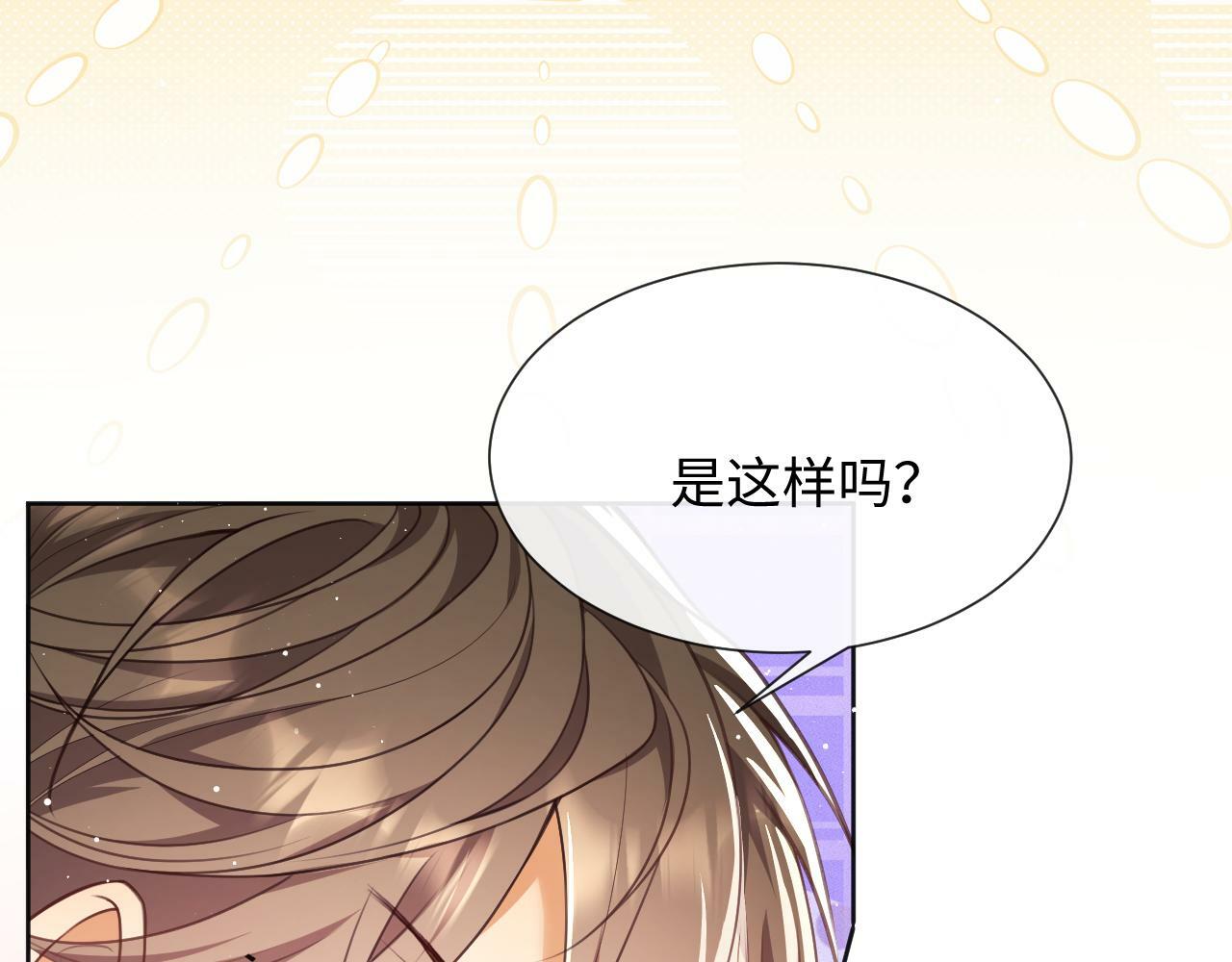 第6话 我会和窈窈结婚56