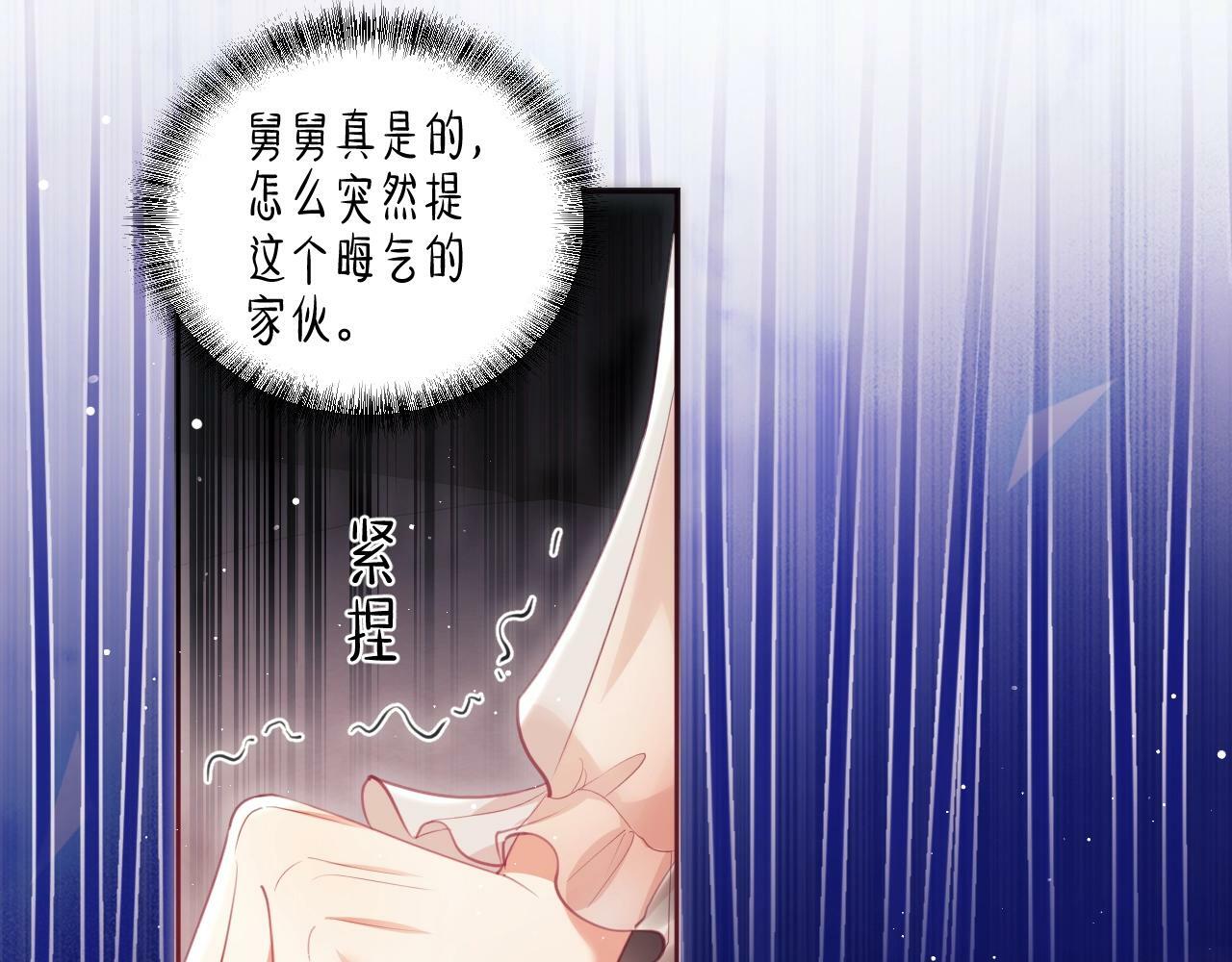 第2话 只看一眼就心动48