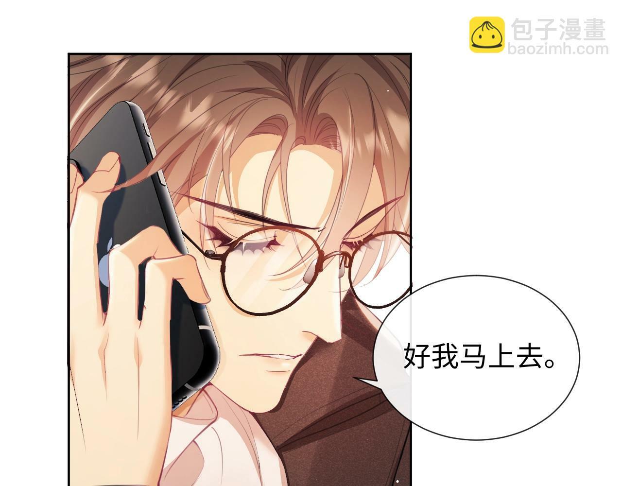 第2话 只看一眼就心动92