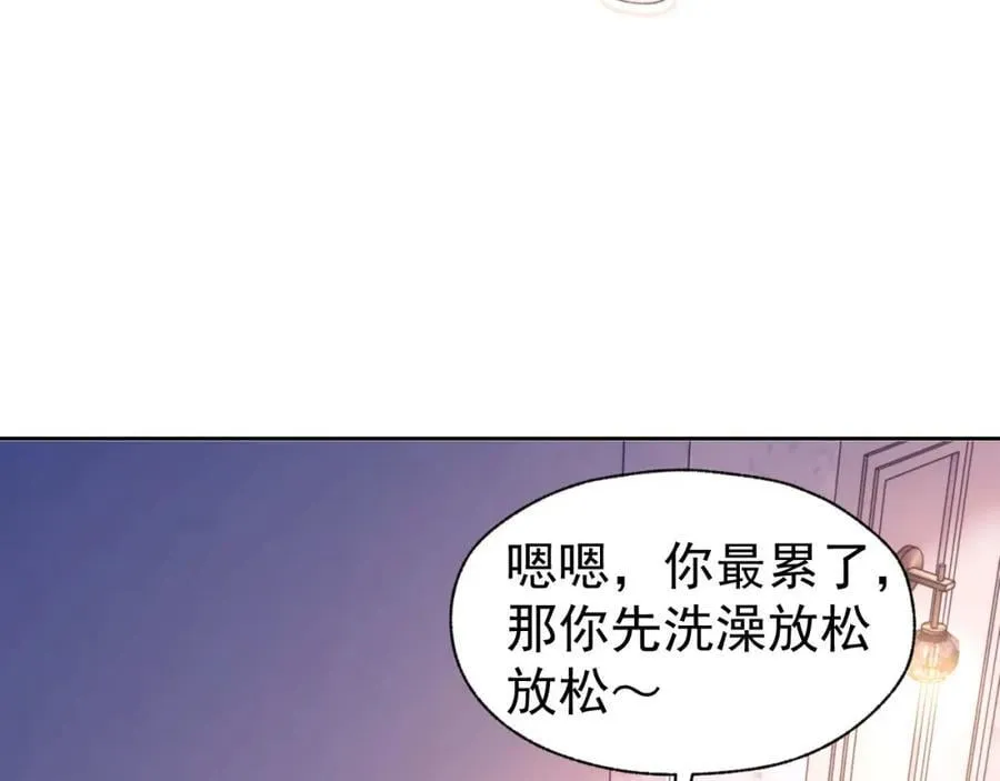 第34话 薄先生在我面前出浴！55
