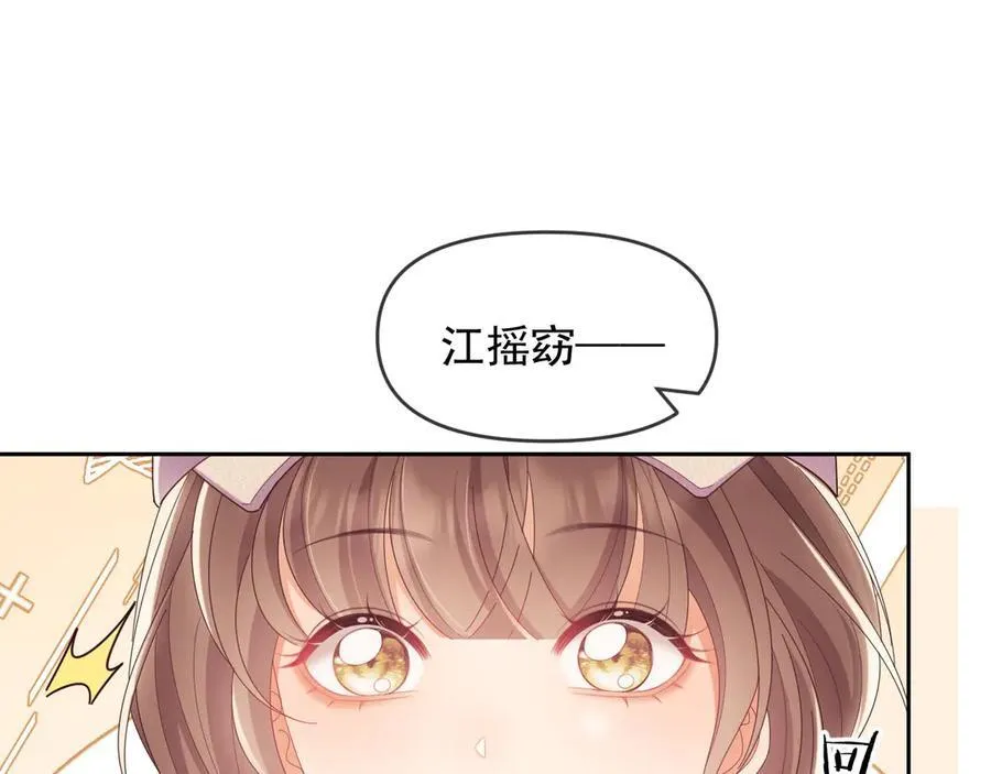 第49话 有他在好像不怕打针了27