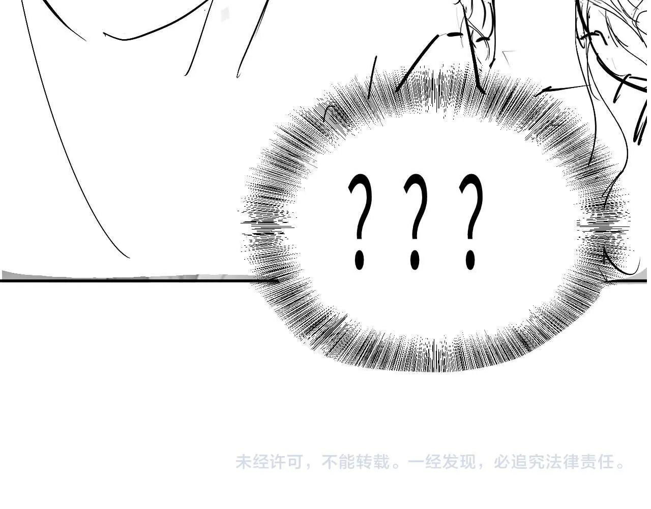 第26话 薄先生为何总拆台？88
