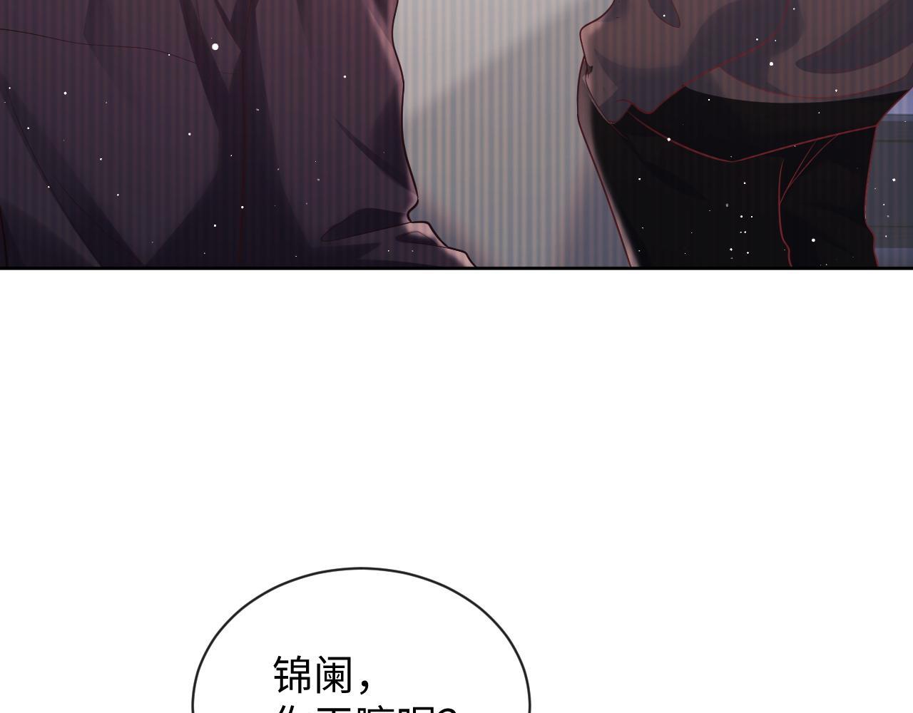 第20话 英雄救美87