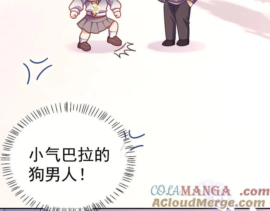 第50话 不是夫妻但胜似夫妻64