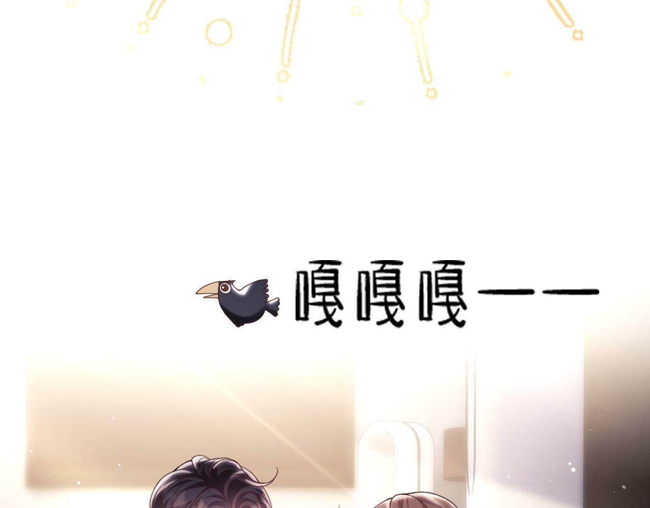 第5话 男人都是大猪蹄子12