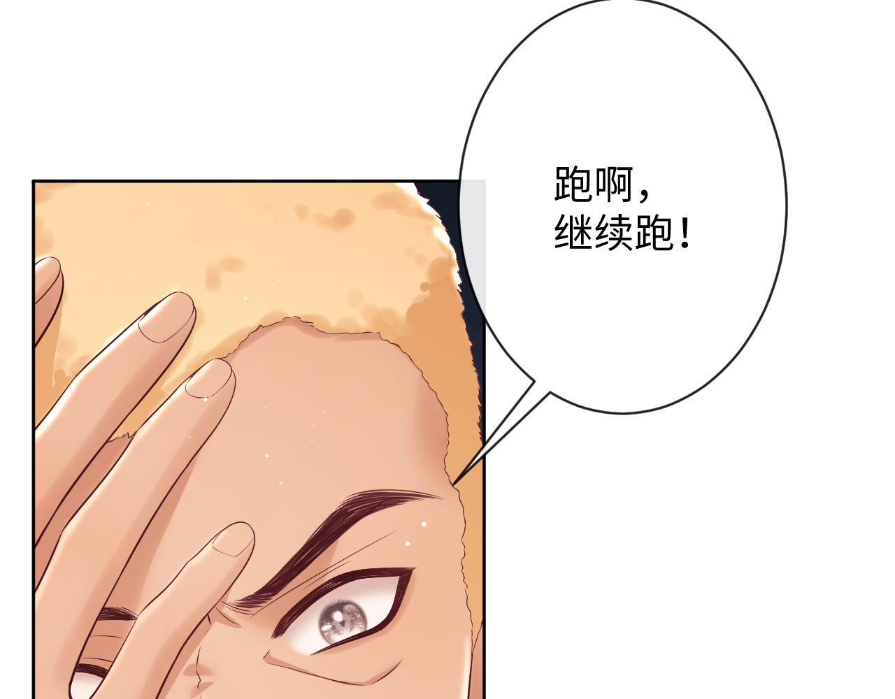 第20话 英雄救美23