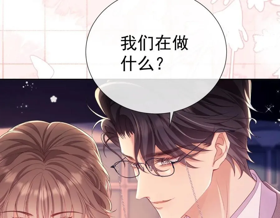 第39话 受委屈的窈窈22
