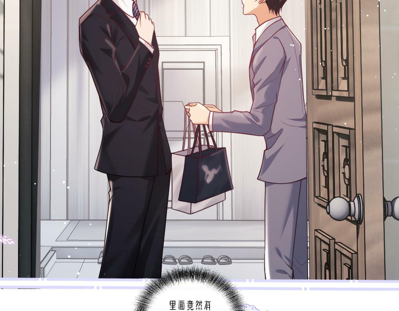第5话 男人都是大猪蹄子71