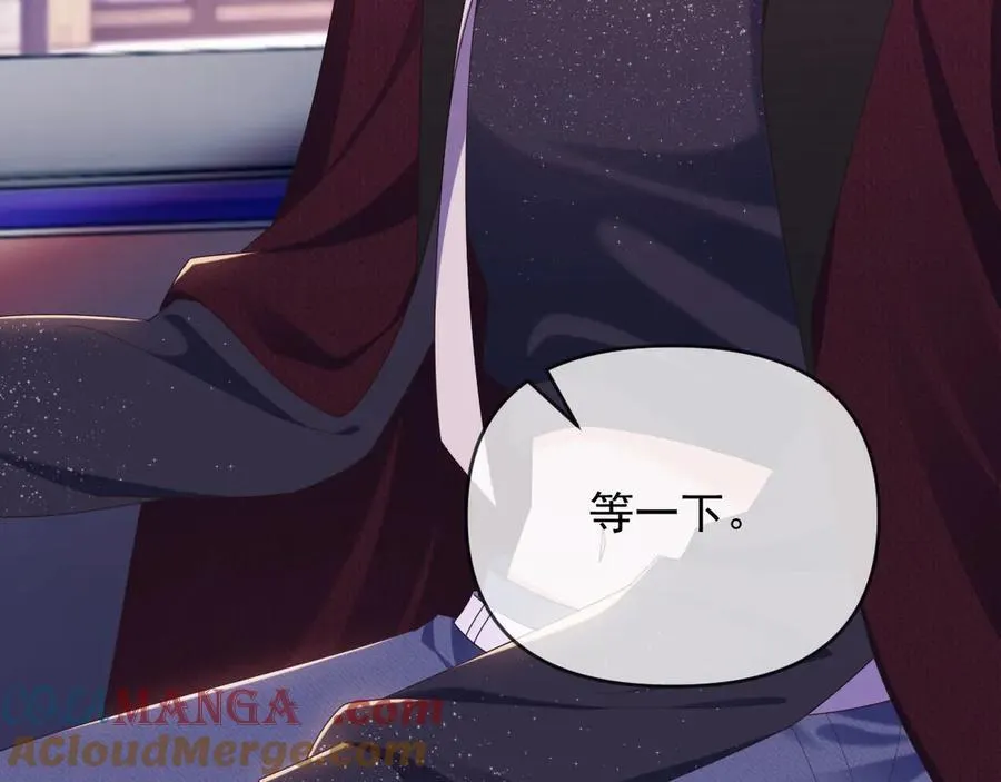 第47话 背叛我的你啥也不是8