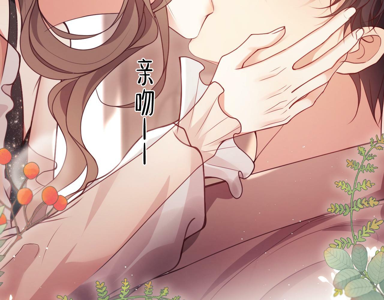 第3话 醉后告白125
