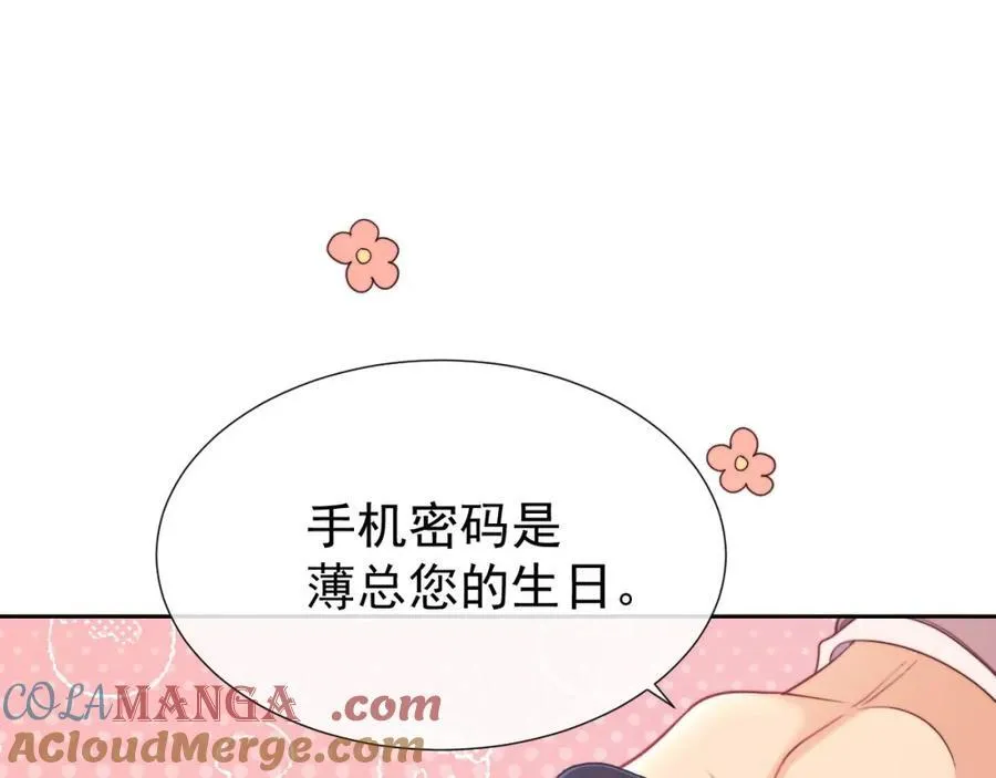 第39话 受委屈的窈窈36
