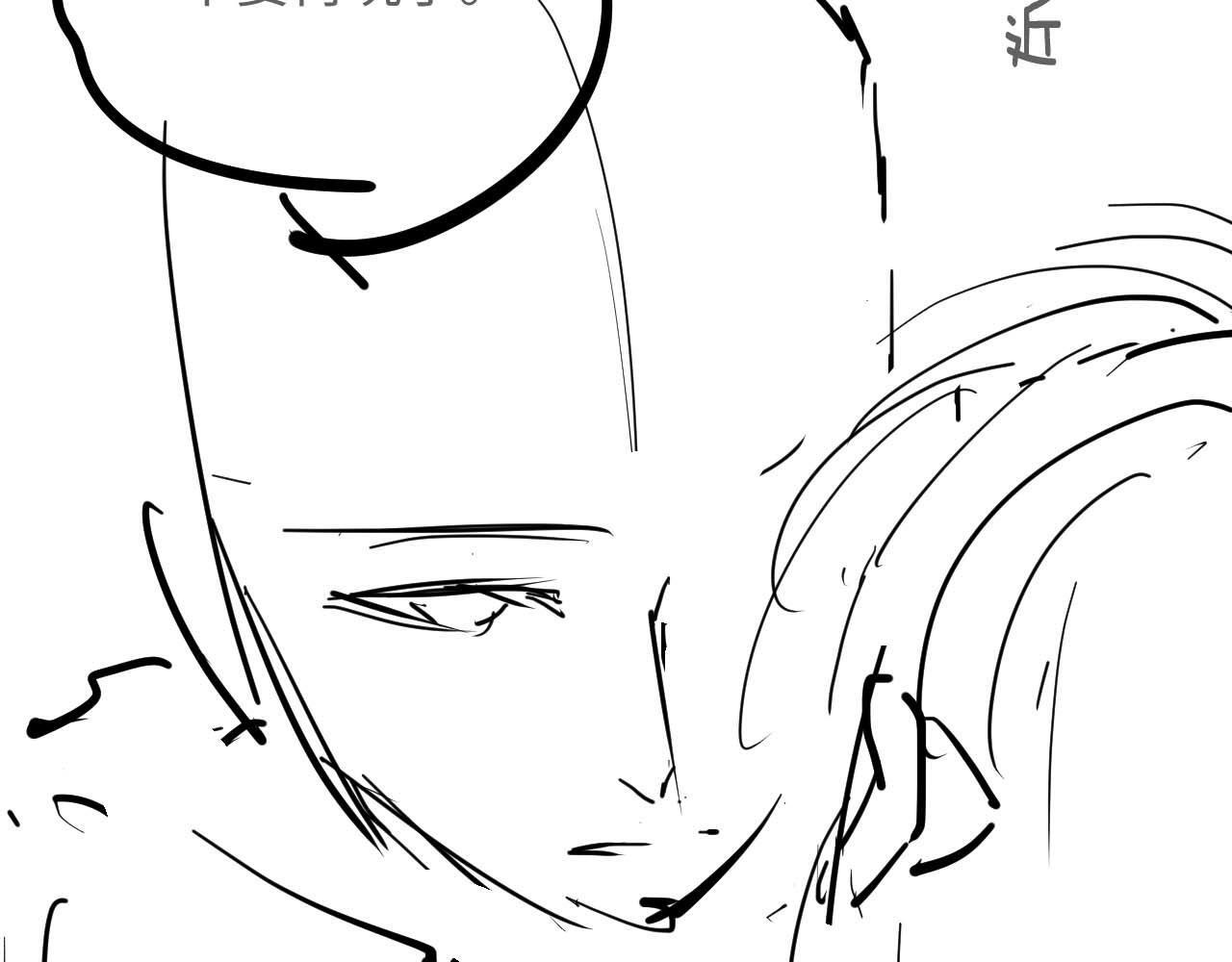 第17话 绿茶上门道歉？98