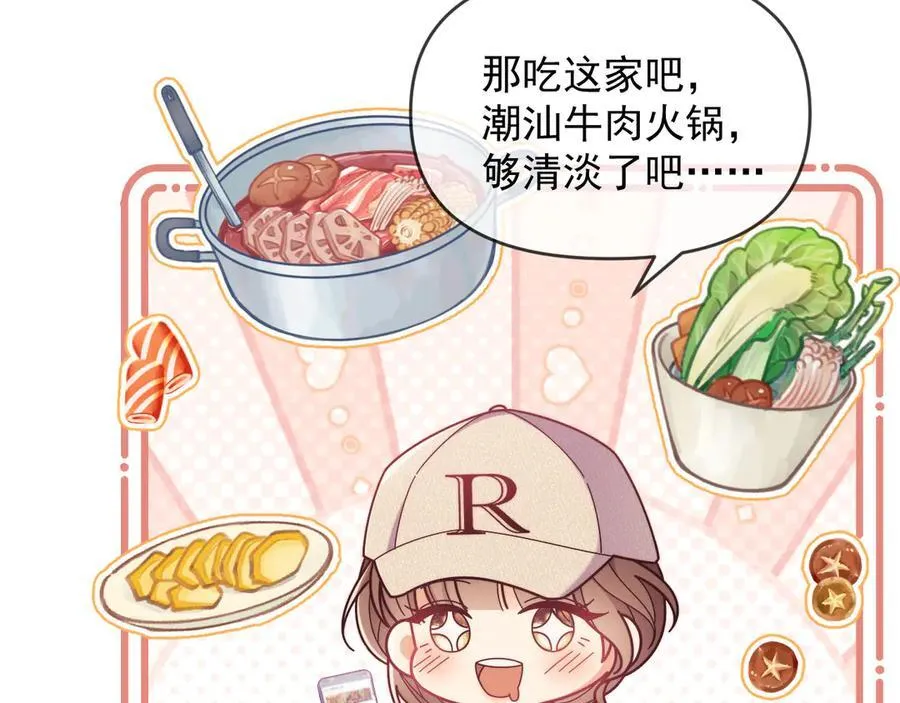 第50话 不是夫妻但胜似夫妻43